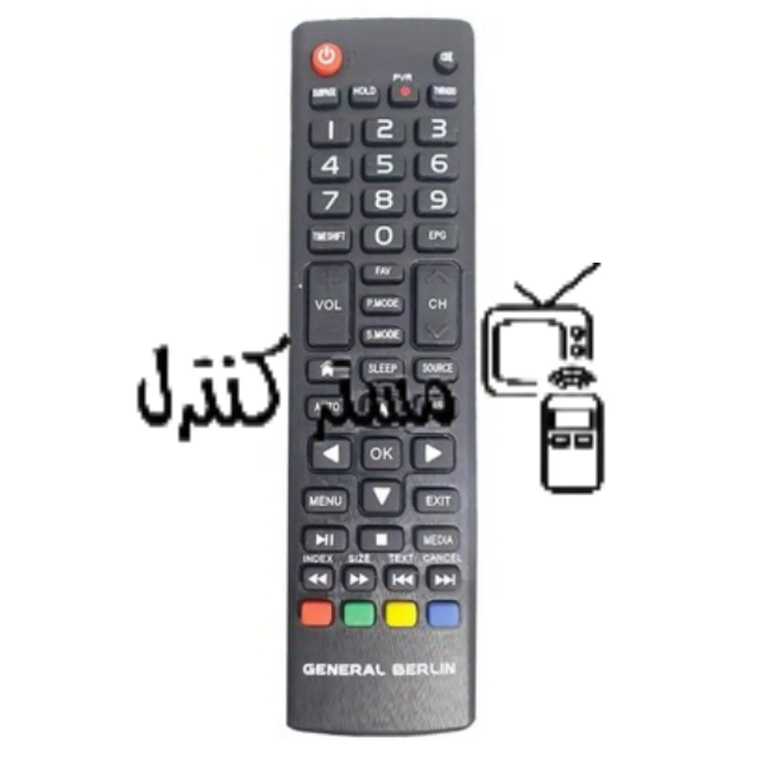 کنترل تلویزیون ال ای دی جنرال برلین جدید بسیار نایاب GENERAL BERLIN.(جایگزین یا مشابه ارسال میگردد)