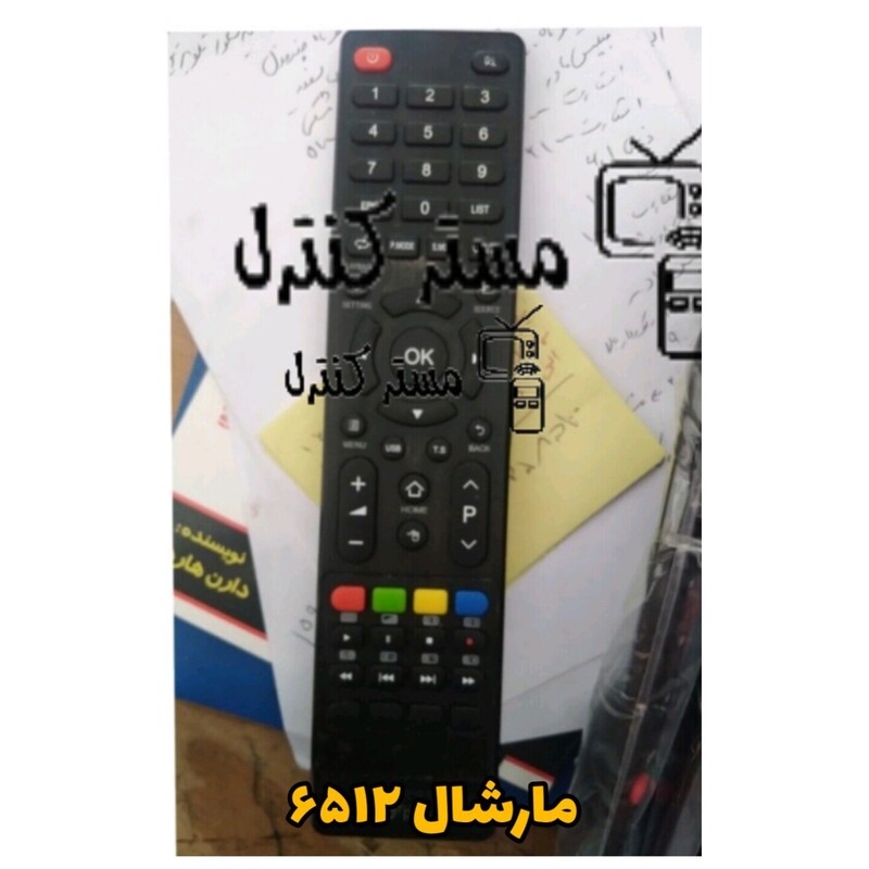 کنترل تلویزیون مارشال مدلME.5063