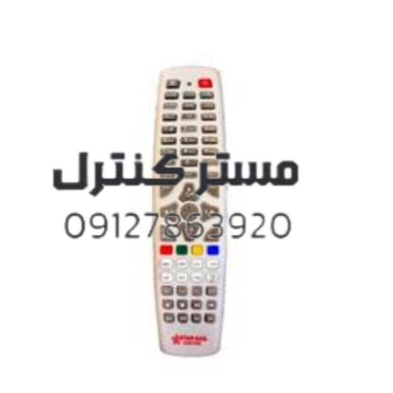 کنترل گیرنده استارست 6300