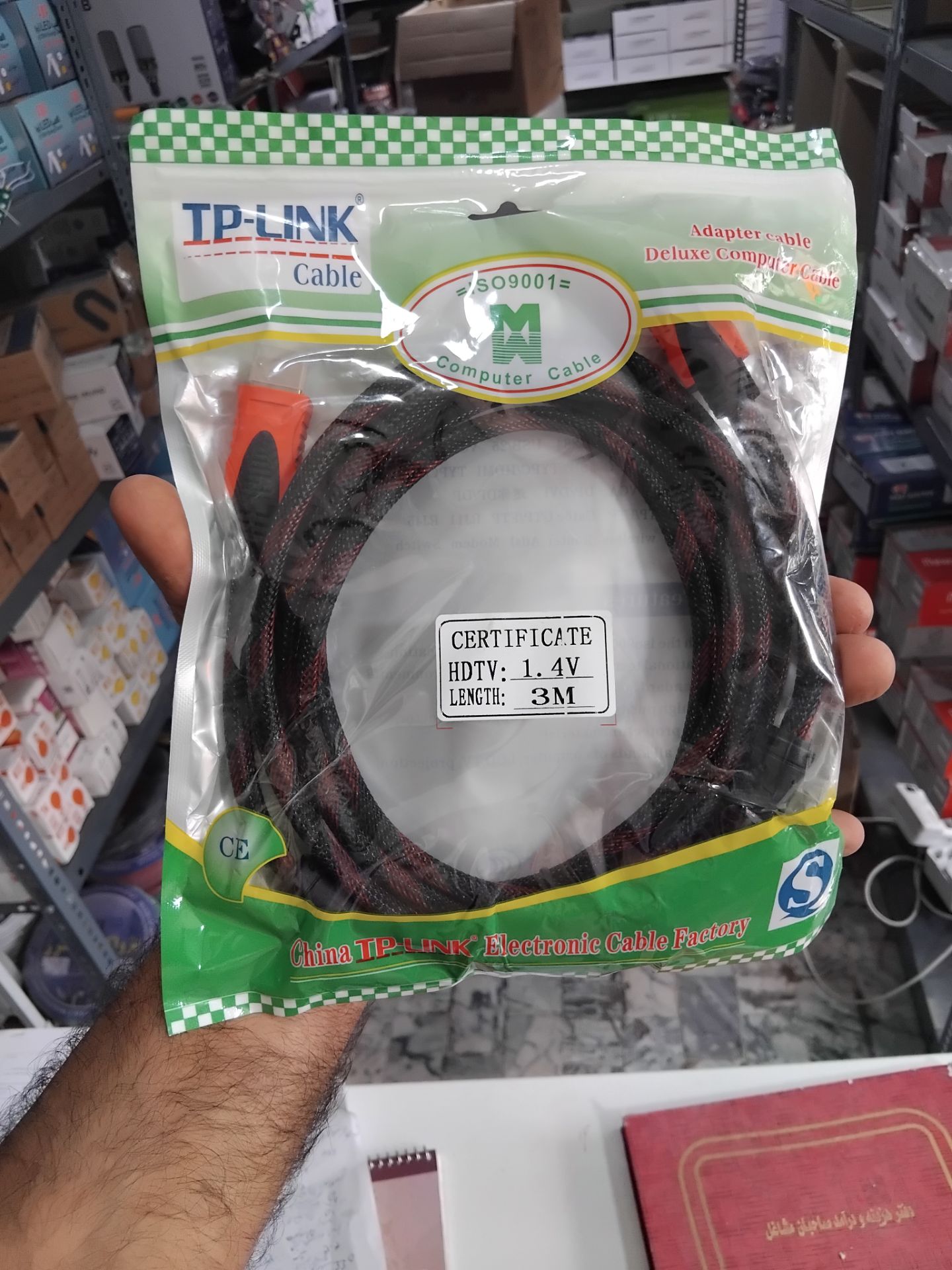 کابل اچدی تی پی لینک 3 متری درجه یک