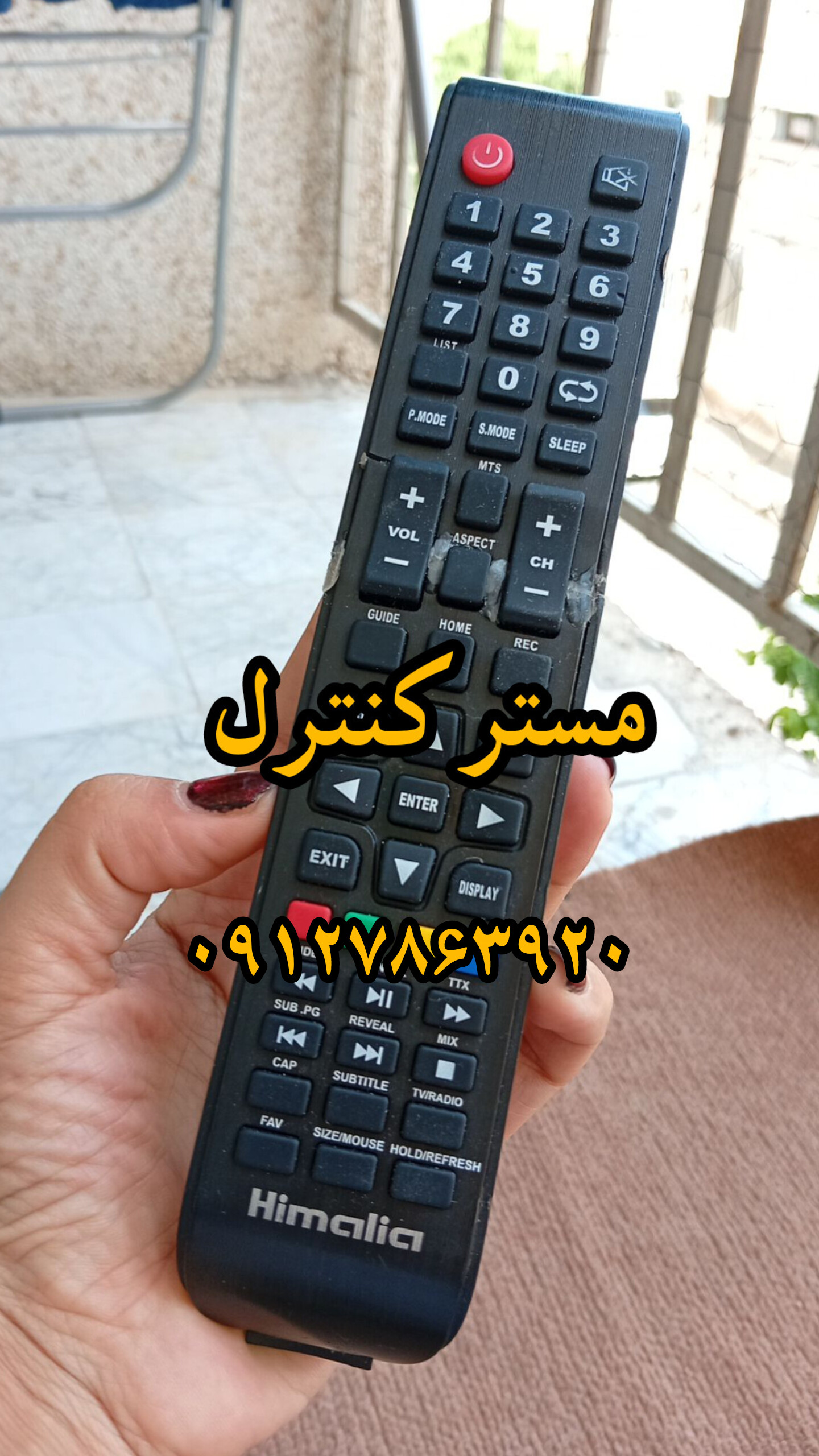 کنترل جایگزین تلویزیون هیمالیا طرح سامسونگ درجه یک